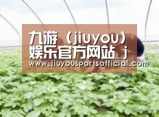 种植基地三