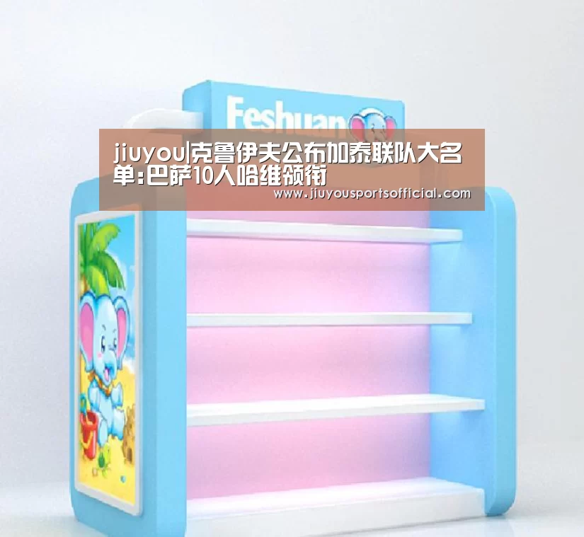 九游娱乐官网