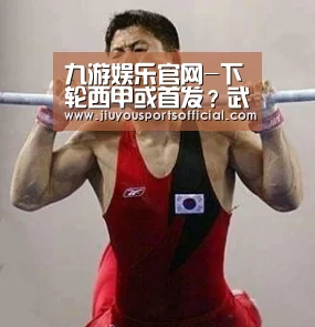 九游娱乐官网-下轮西甲或首发？武磊在训练中破门状态不俗！主帅已对他加练特训(图3)