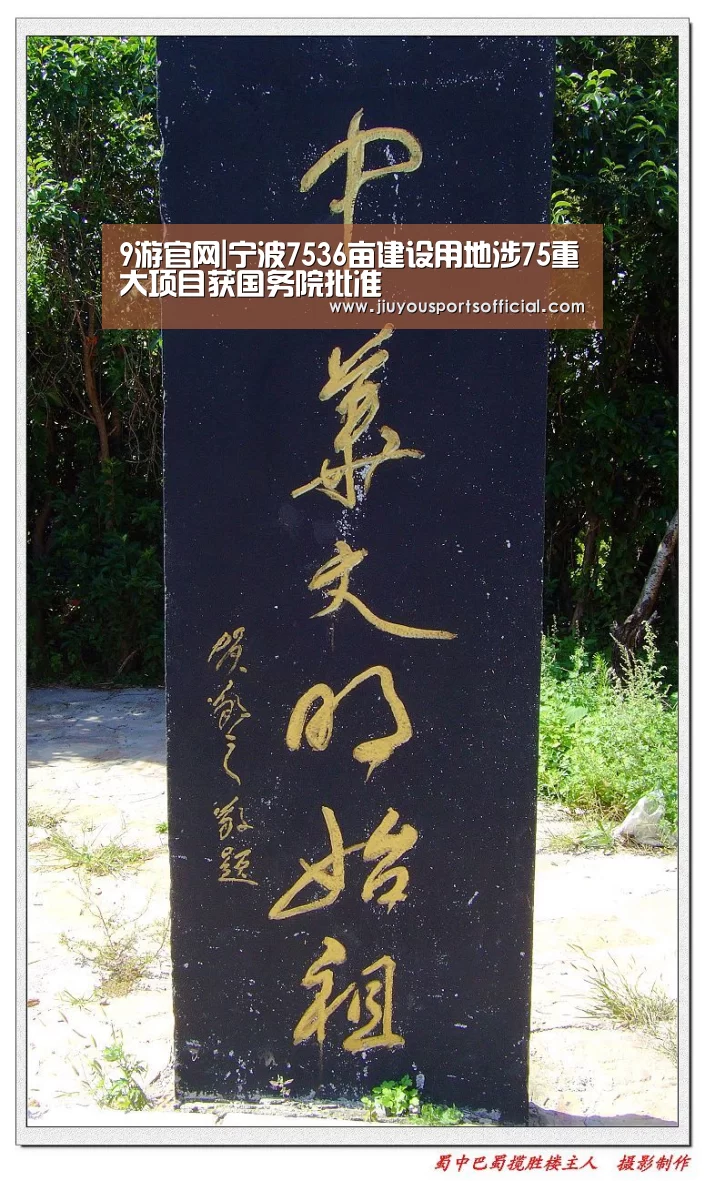 九游娱乐