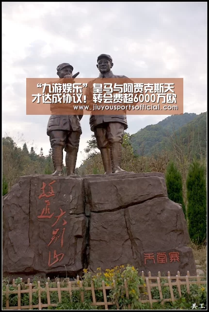 九游娱乐
