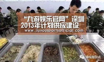 九游娱乐