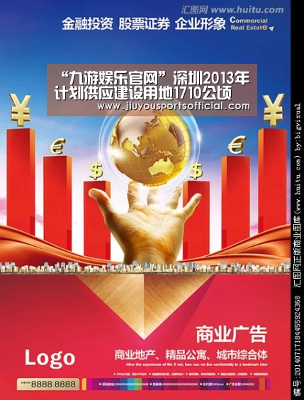9游官网
