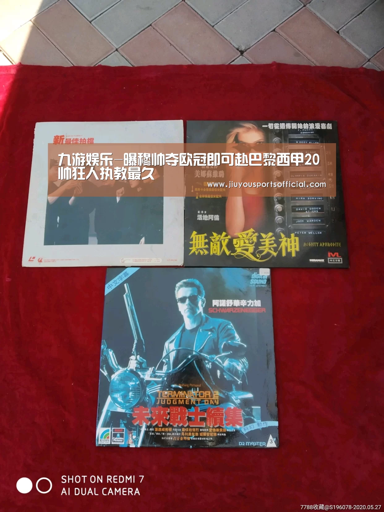 九游娱乐-曝穆帅夺欧冠即可赴巴黎西甲20帅狂人执教最久(图3) 9游官网
