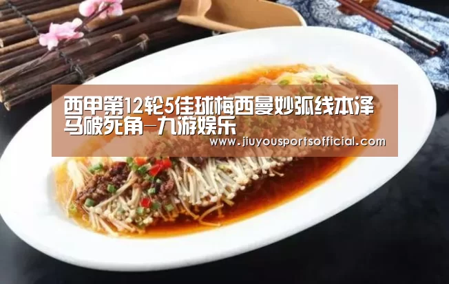 九游娱乐官网
