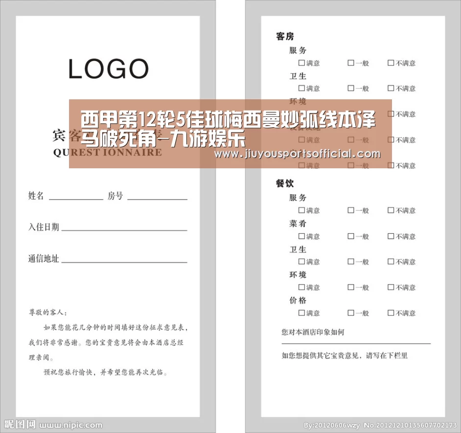 9游官网