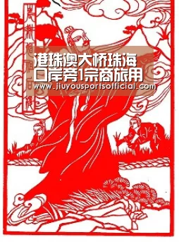 九游娱乐官网