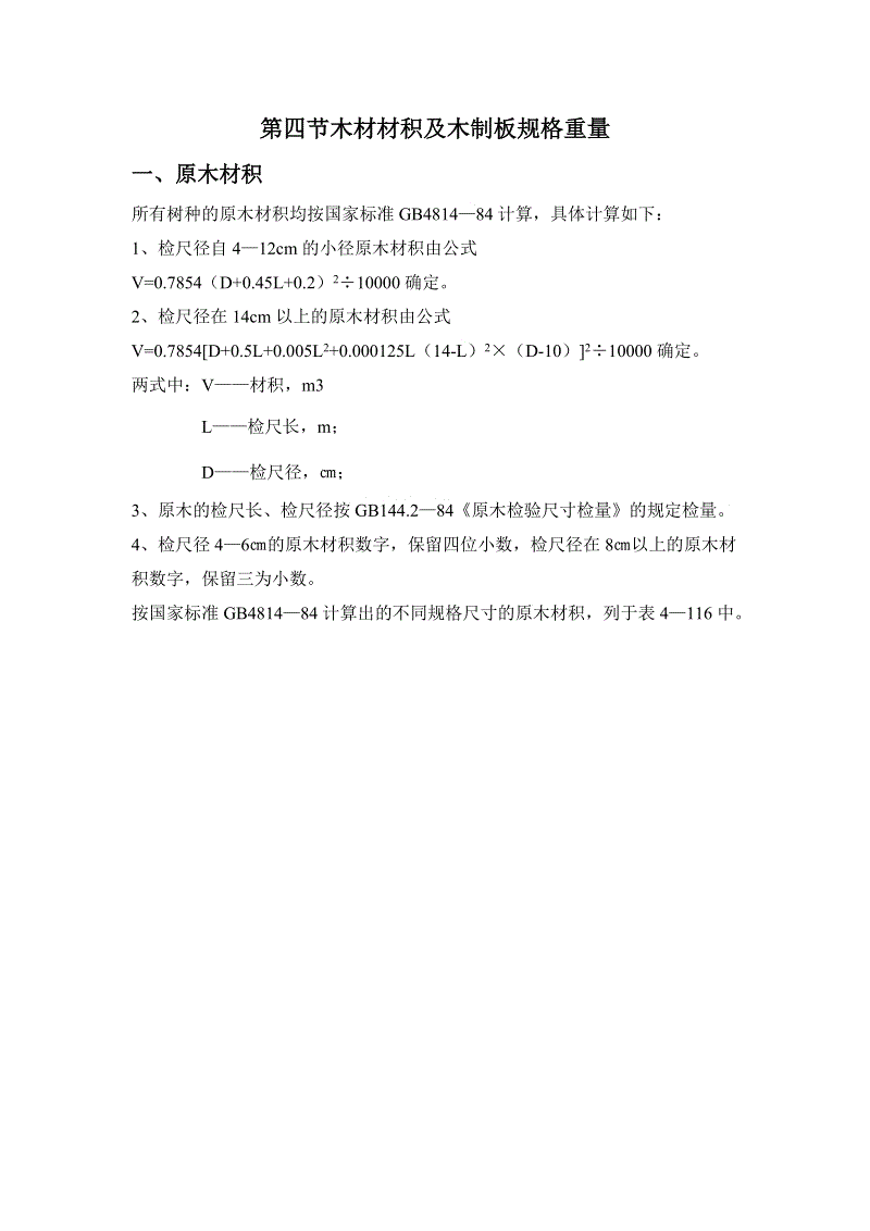 【jiuyou】阿根廷美洲杯首战首发曝光:梅西搭档阿圭罗(图3) 九游娱乐