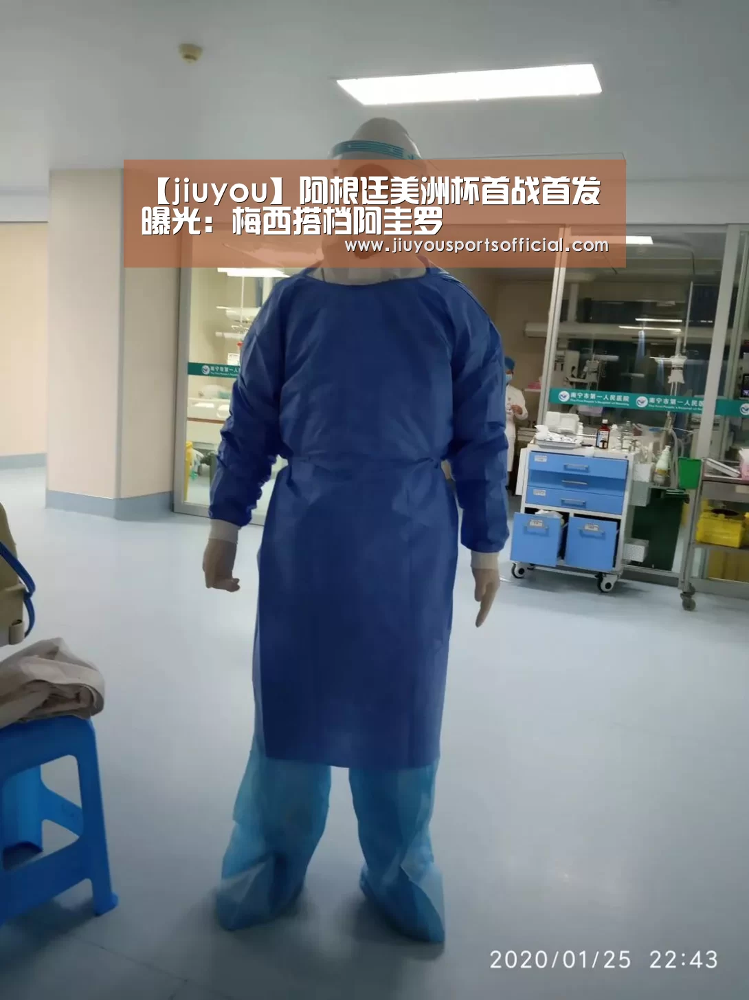 【jiuyou】阿根廷美洲杯首战首发曝光:梅西搭档阿圭罗(图2) 九游娱乐官网