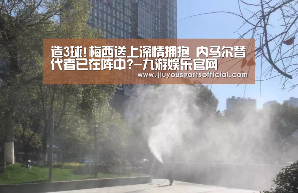 九游娱乐