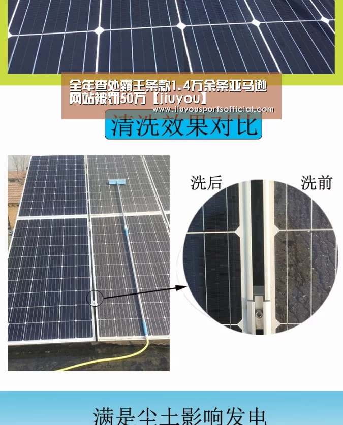 九游娱乐官网