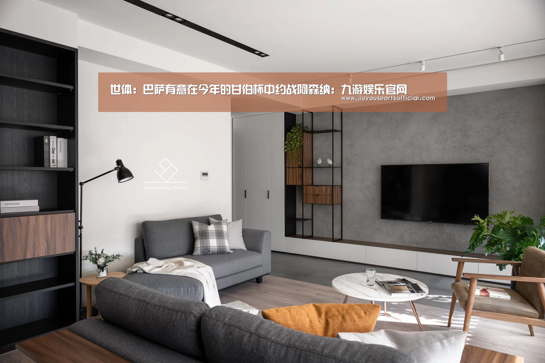 世体:巴萨有意在今年的甘伯杯中约战阿森纳:九游娱乐官网(图2) 世体:巴萨有意在今年的甘伯杯中约战阿森纳:九游娱乐官网(图2)