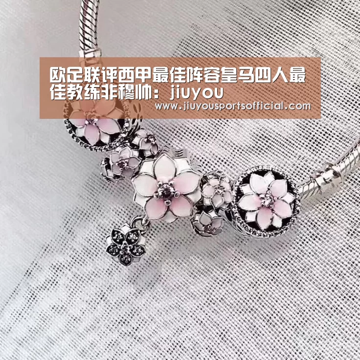 欧足联评西甲最佳阵容皇马四人最佳教练非穆帅：jiuyou(图1)