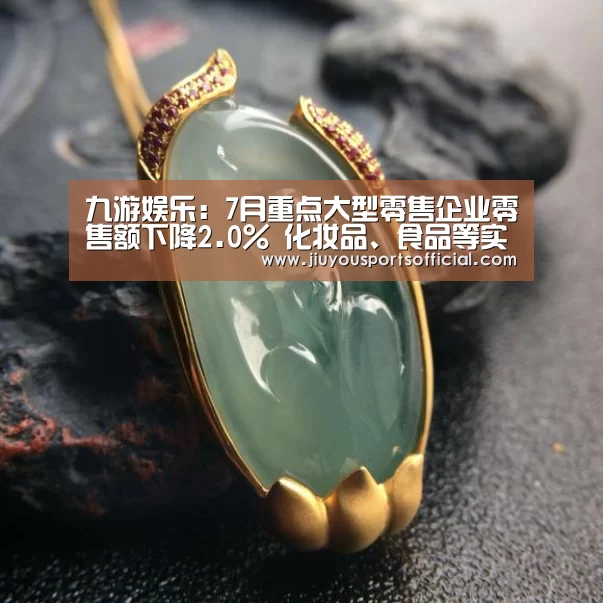 9游官网