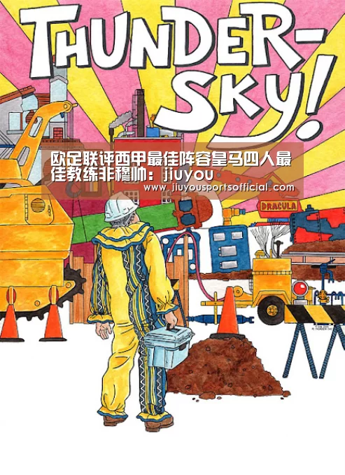 九游娱乐