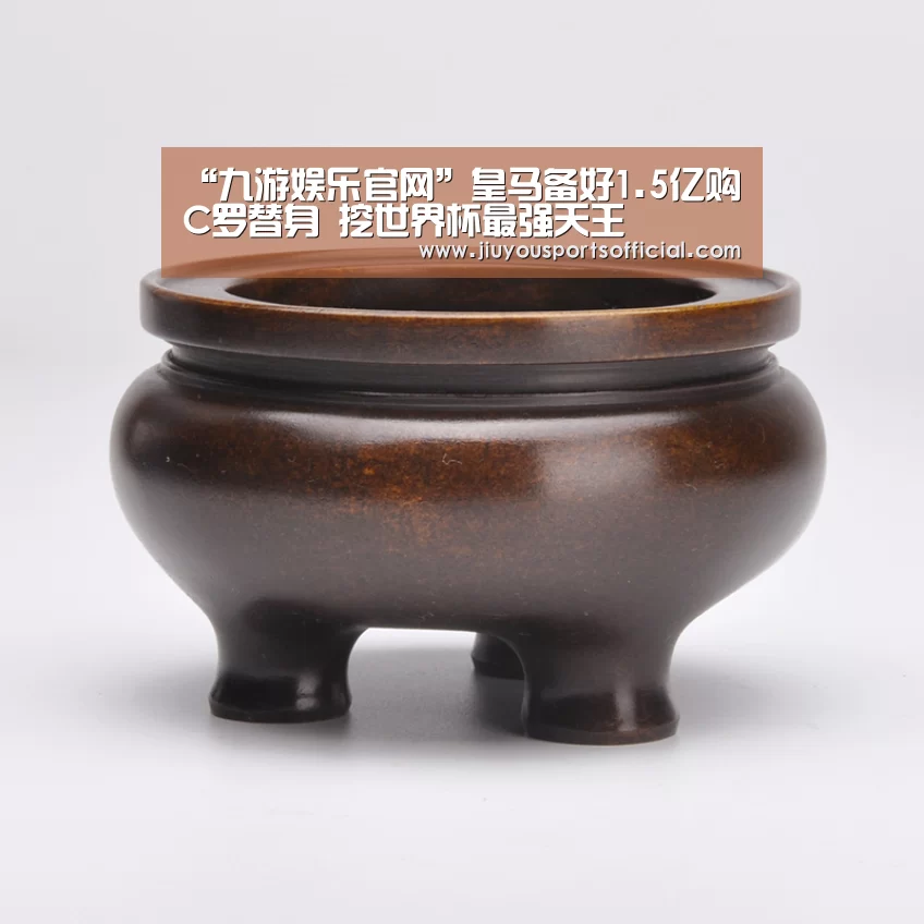 “九游娱乐官网”皇马备好1.5亿购C罗替身 挖世界杯最强天王(图2) “九游娱乐官网”皇马备好1.5亿购C罗替身 挖世界杯最强天王(图2)