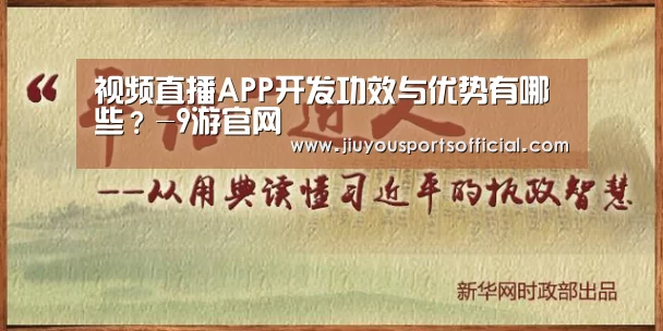 九游娱乐