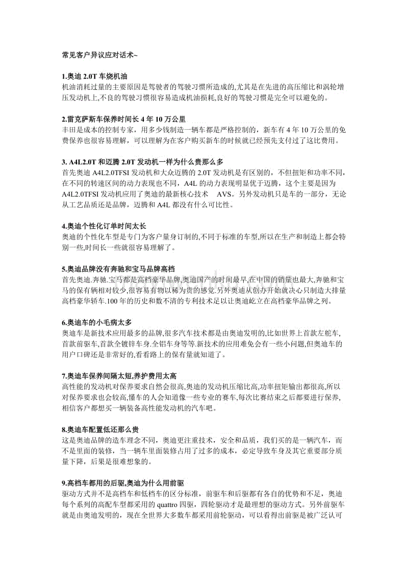 驱逐阿尔巴只是开始!恩里克颁布国家队5大新规_九游娱乐(图2) 9游官网